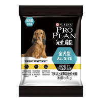 冠能7岁以上成年期全价犬粮试用装 60g